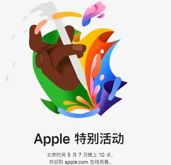 朝阳朝阳ipad维修服务点分享新款iPad Pro和iPad Air要来了