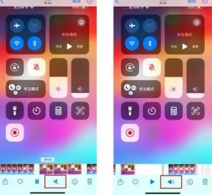 朝阳苹果15维修网点分享iPhone15录屏没有声音怎么办 