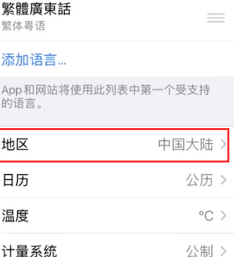 朝阳苹果无线网维修店分享iPhone无线局域网无法开启怎么办