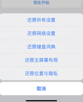 朝阳apple服务站点分享iPhone上个人热点丢失了怎么办