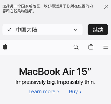 朝阳apple授权维修如何将Safari浏览器中网页添加到桌面 