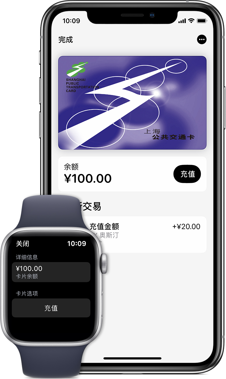 朝阳苹果手机维修分享:用 Apple Pay 刷交通卡有哪些优势？如何设置和使用？ 