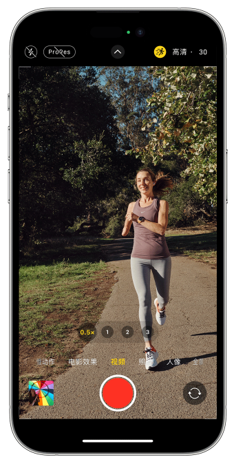 朝阳苹果14维修店分享iPhone 14 机型使用“运动模式”拍摄更稳定的视频 