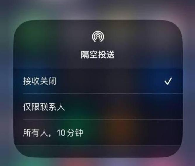 朝阳苹果14维修分享iPhone 14 Pro如何开启隔空投送 